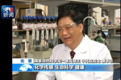 独辟蹊径，原创引领 唐本忠院士与聚集诱导发光的科学之光